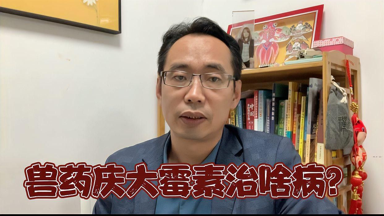 龍魚用慶大霉素