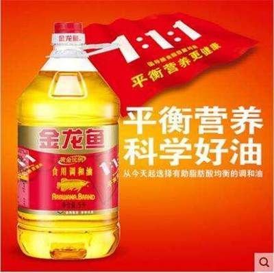 金龍魚吃了有什么好處：養(yǎng)金龍魚有什么好處金龍魚的功效與作用與作用