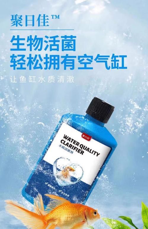 有哪些品牌的水質調節劑推薦？