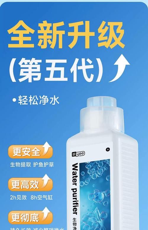 有哪些品牌的水質(zhì)調(diào)節(jié)劑推薦？