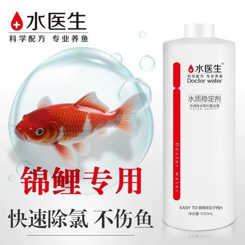有哪些品牌的水質(zhì)調(diào)節(jié)劑推薦？