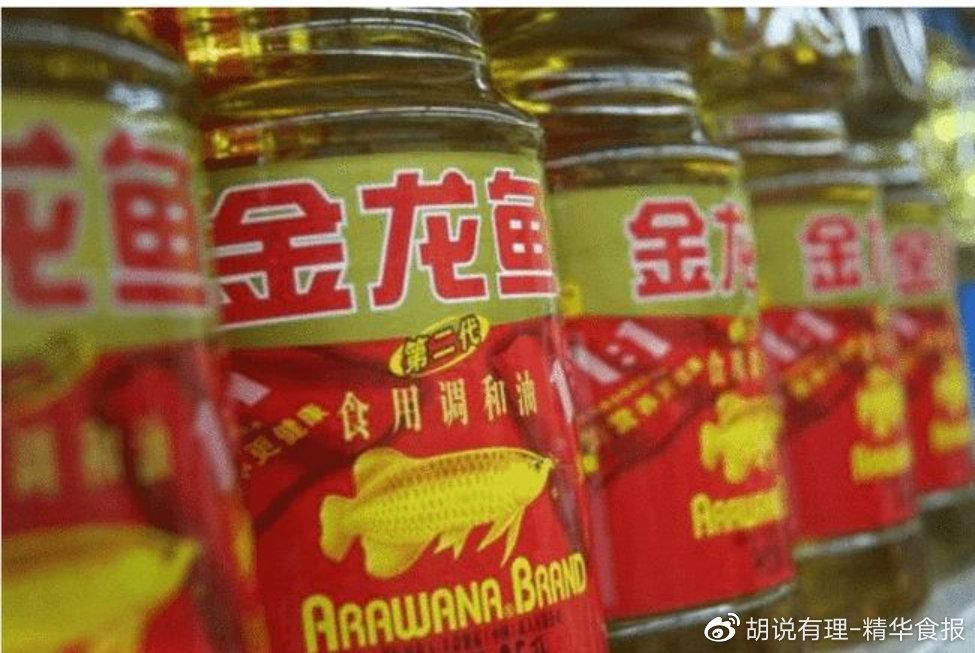金龍魚漲價幅度大怎么辦？：金龍魚漲價幅度大怎么辦金龍魚漲價幅度大怎么辦