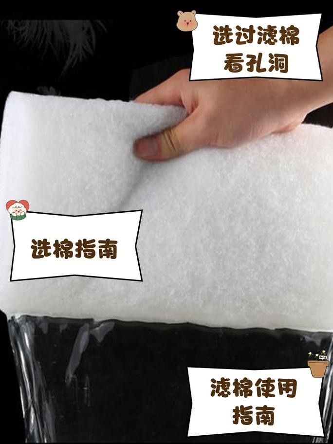 龍魚缸過濾材料有哪些