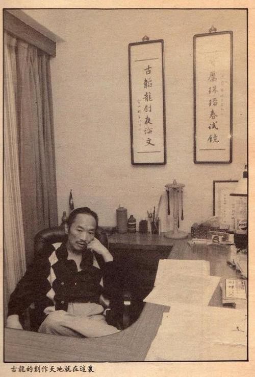 能提供更多古龍罕見老照片嗎？