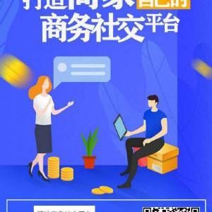社交媒體龍魚交易風險：社交媒體上的龍魚交易存在多重風險 社交媒體龍魚交易風險：社交媒體上的龍魚交易存在多重風險 龍魚百科 第5張