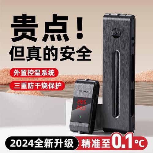 紅龍魚缸需要多大的功率加熱器？