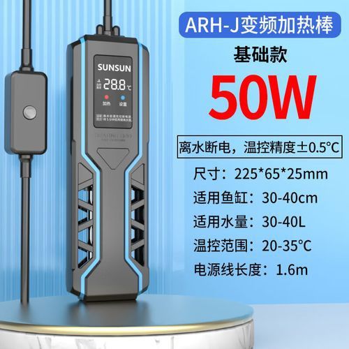 紅龍魚缸需要多大的功率加熱器？