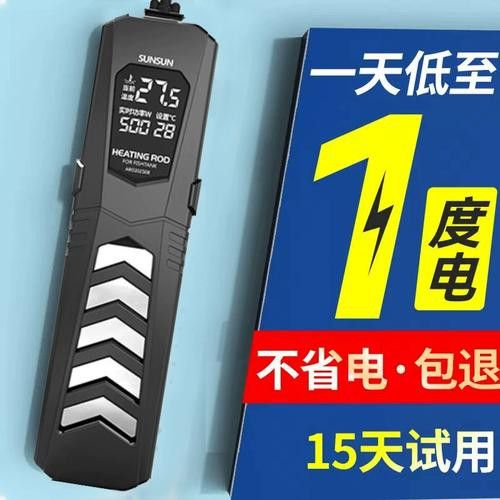 紅龍魚缸需要多大的功率加熱器？