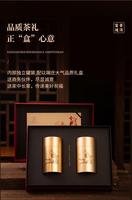 金龍系列茶葉的市場價格如何？