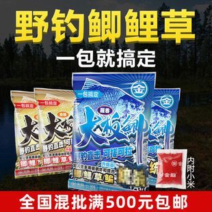 金龍魚餌怎么樣（金龍魚餌使用心得）