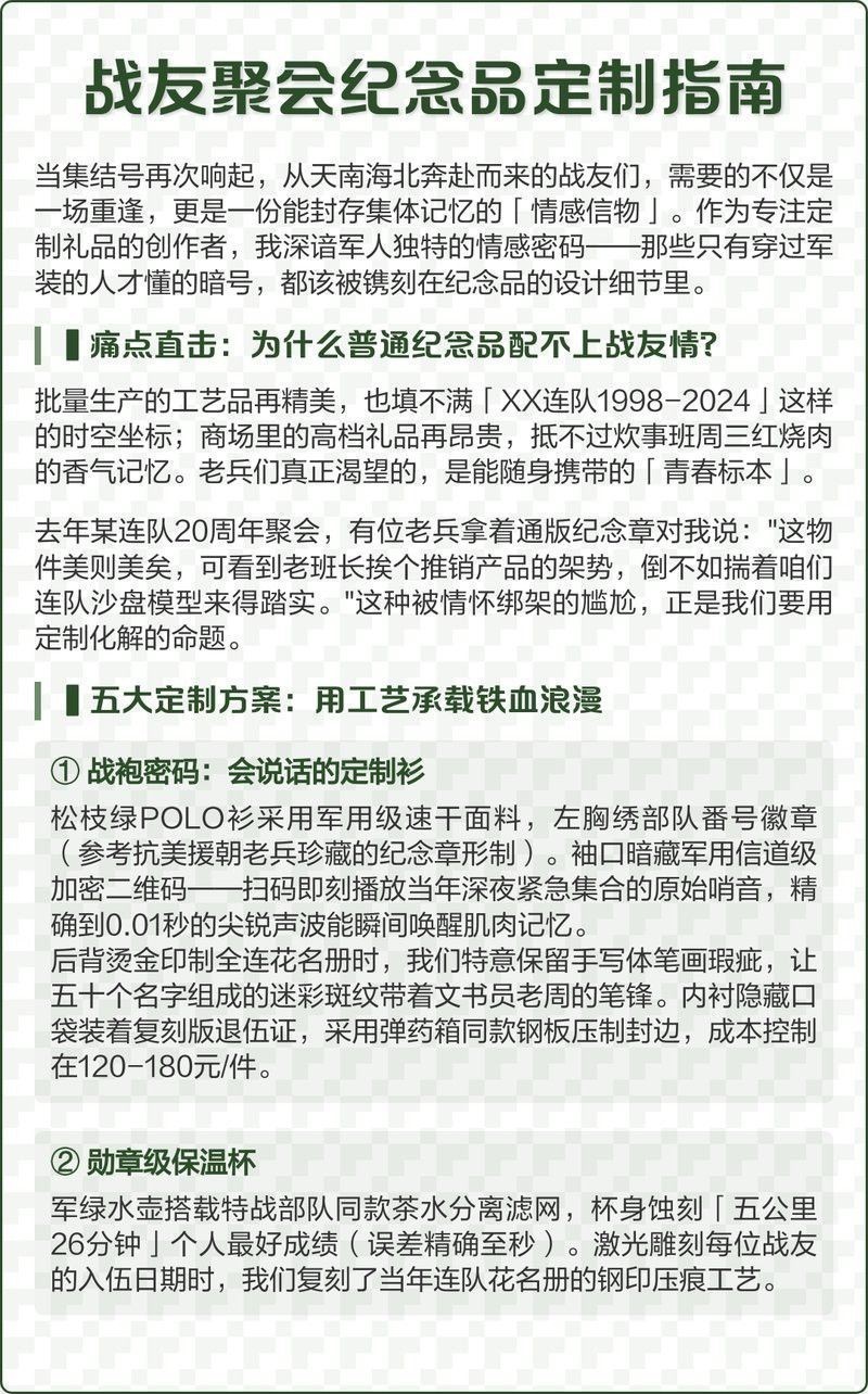 有哪些適合送禮的紅龍旗紀(jì)念品？