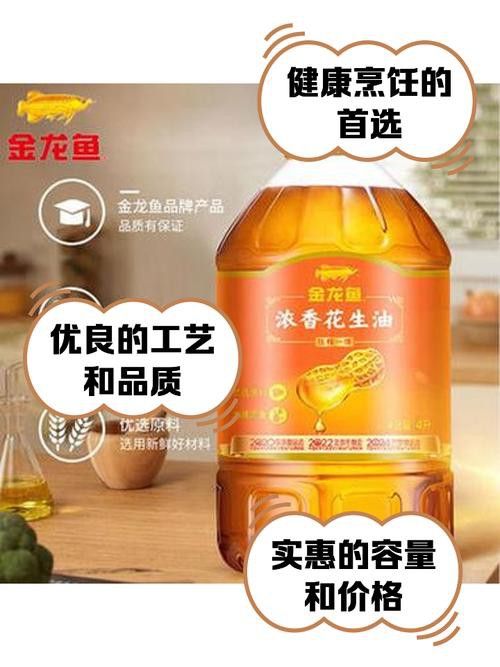 金龍魚特香和濃香哪個更健康？