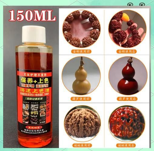葫蘆龍頭把件保養油推薦