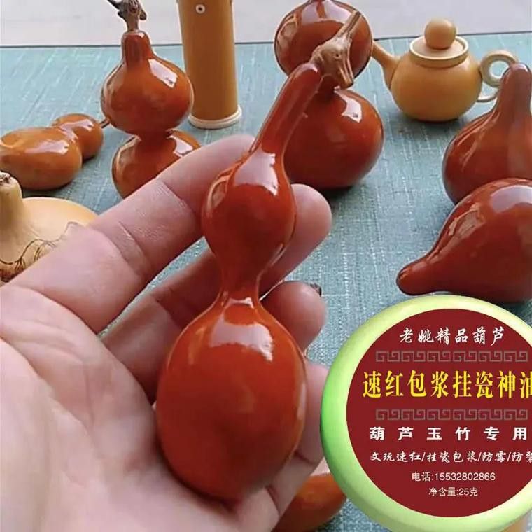 葫蘆龍頭把件保養油推薦