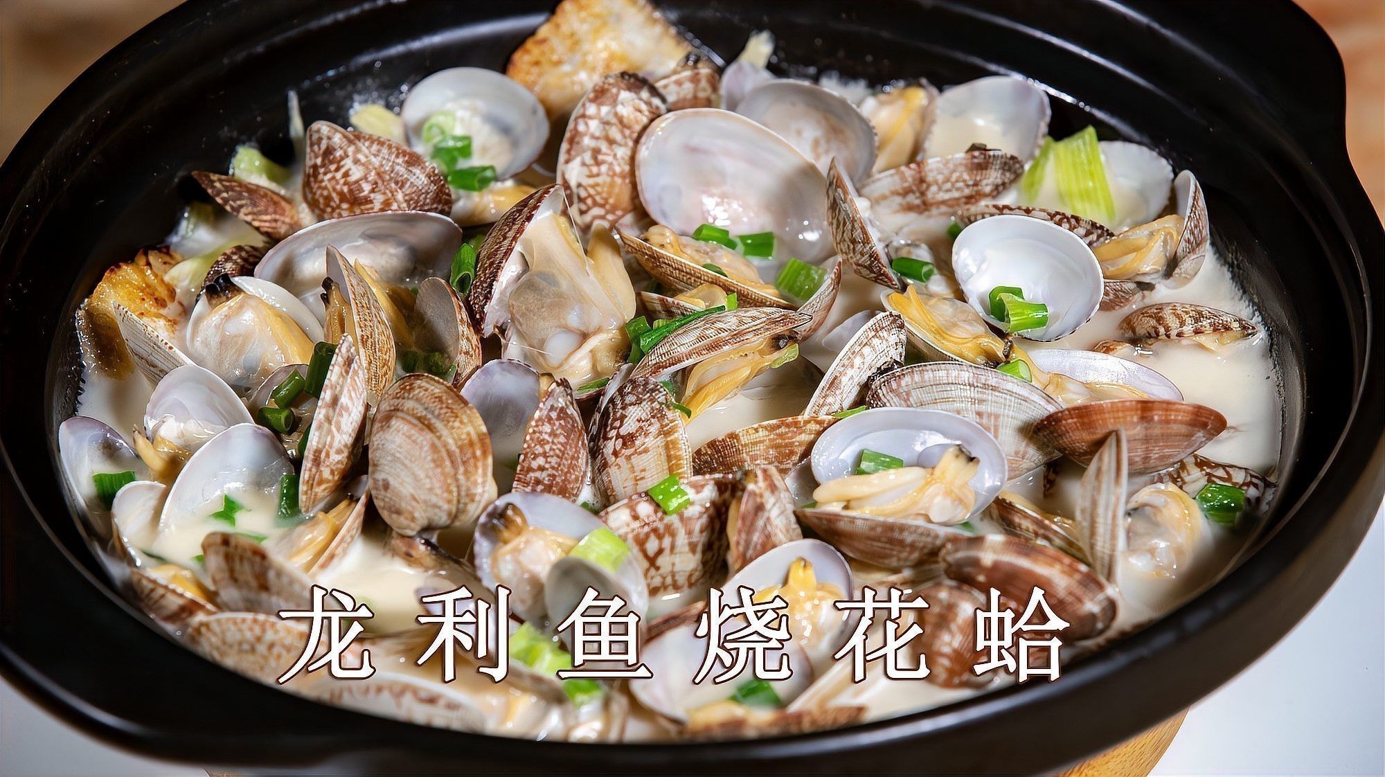 龍利魚去皮后如何烹飪？