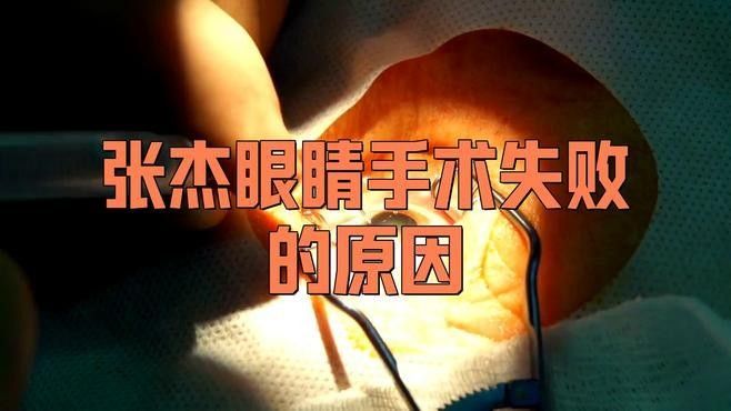 銀龍魚掉眼手術 銀龍魚掉眼手術 龍魚百科 第2張