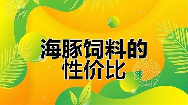 龍魚專用飼料有哪些品牌推薦？