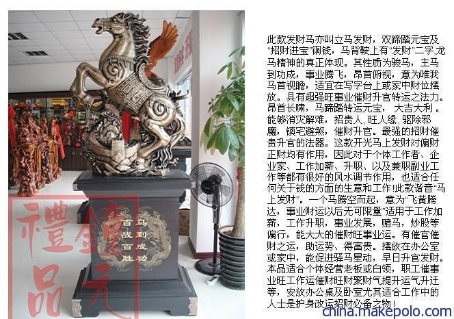 龍魚名字鼎（龍魚名字鼎價格）