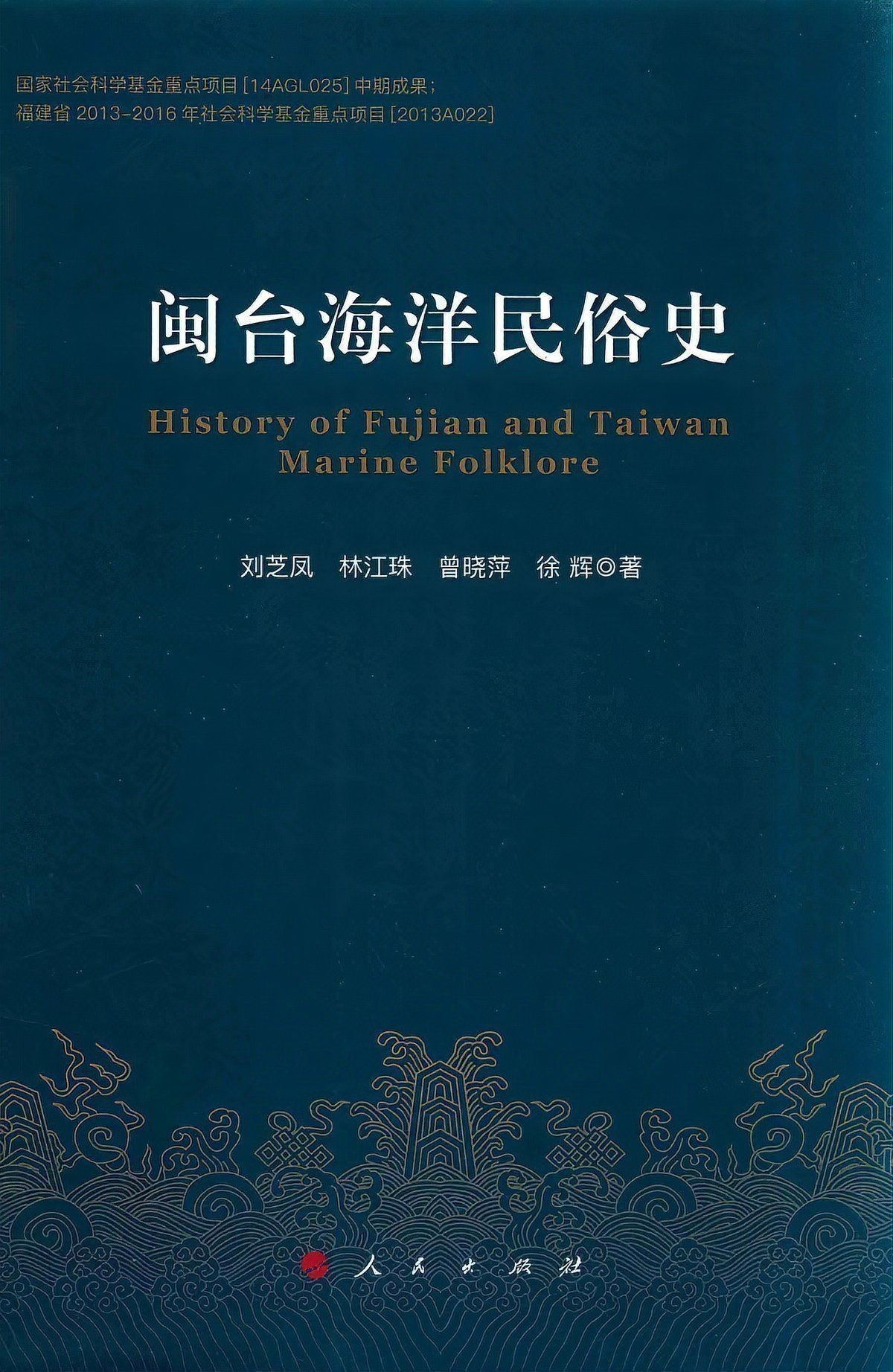 鯉魚死了預示什么