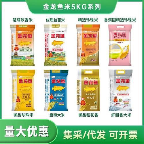 中糧好還是金龍魚好