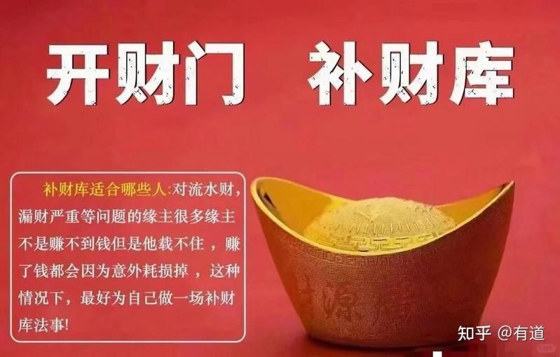 如何選擇適合的聚財風(fēng)水圖片？