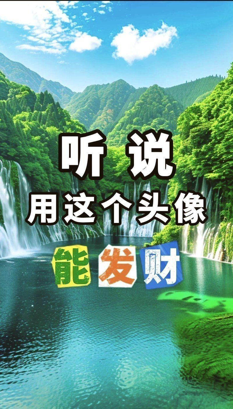 如何選擇適合的聚財風(fēng)水圖片？