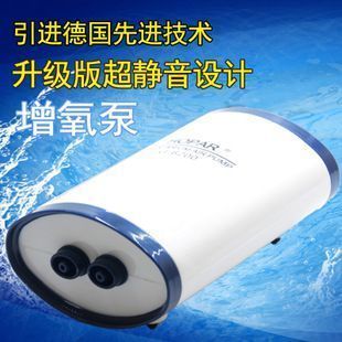 魚缸用增氧泵價格，京東水族箱增氧泵價格 魚缸用增氧泵價格，京東水族箱增氧泵價格 龍魚百科 第6張