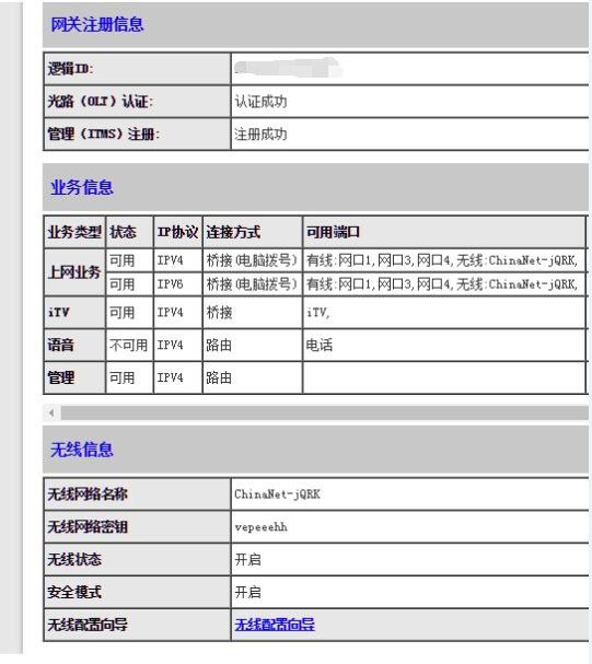 哪里可以找到高清4K壁紙？ 哪里可以找到高清4K壁紙？ 龍魚百科 第6張