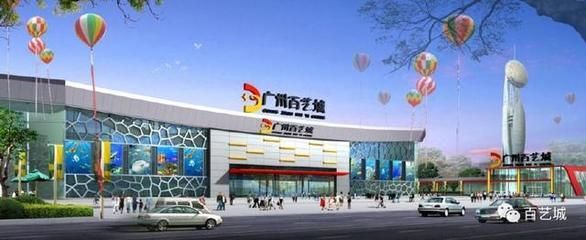 廣州百藝城祥龍魚場地址在哪里（廣州百藝城祥龍魚場）