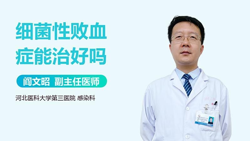 金龍魚感染細菌后多久會死亡？ 金龍魚感染細菌后多久會死亡？ 龍魚百科 第1張