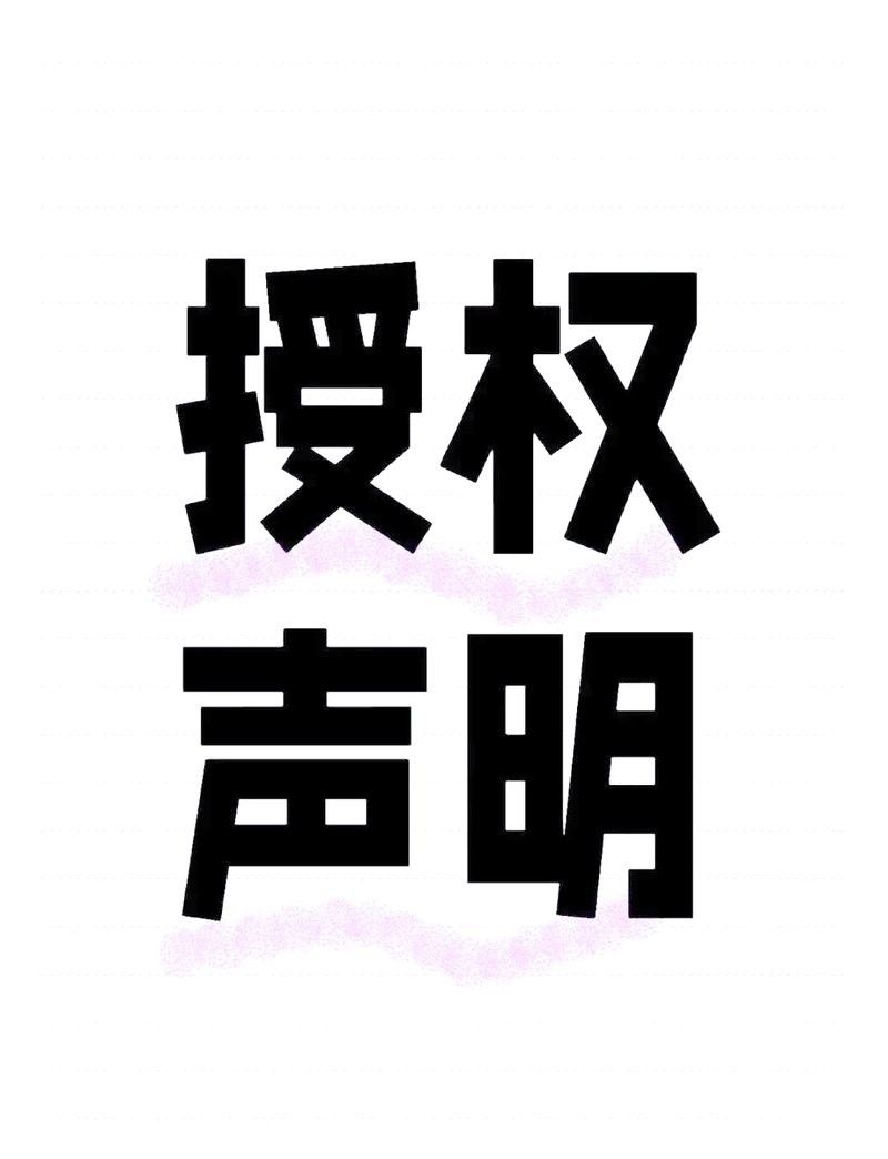 酷匠網(wǎng)授權(quán)版本是否需要付費(fèi)？
