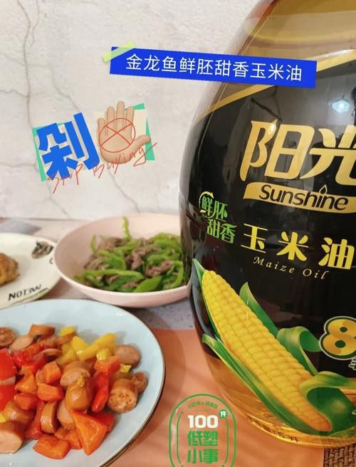 金龍魚甜香玉米油圖片1.8升 金龍魚甜香玉米油圖片1.8升 龍魚百科 第16張