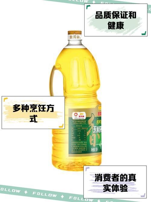 金龍魚甜香玉米油圖片1.8升 金龍魚甜香玉米油圖片1.8升 龍魚百科 第26張