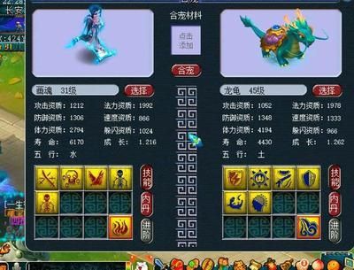 夢幻易購龍魚商城怎么進去，夢幻易購龍魚商城