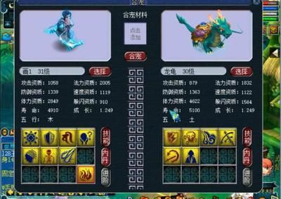 夢幻易購龍魚商城怎么進去，夢幻易購龍魚商城