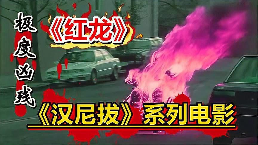 威廉·布萊克畫(huà)作《紅龍》的創(chuàng)作背景是什么？