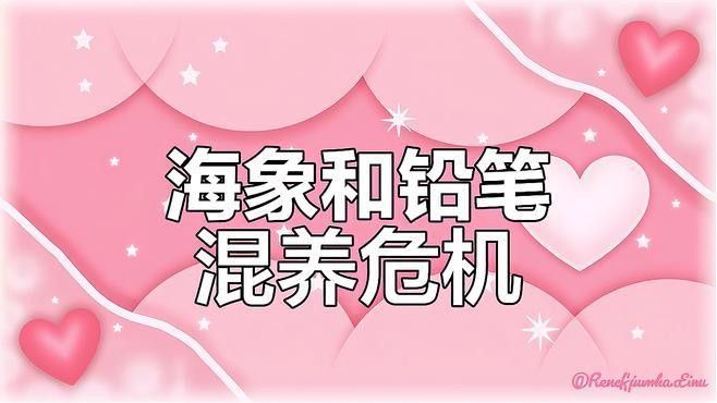 雷龍魚七彩混養圖片