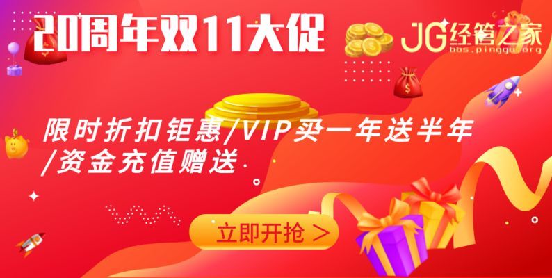 廣州龍魚漁場怎么樣收費的多少錢：廣州龍魚漁場收費標準及參觀指南