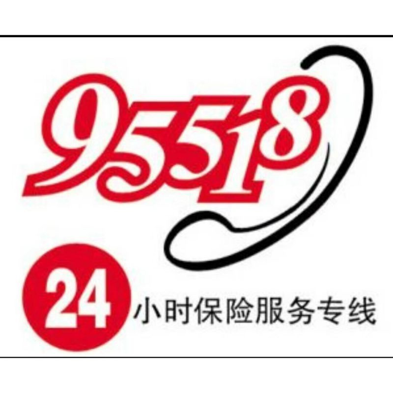 金龍魚投訴電話95518有用嗎