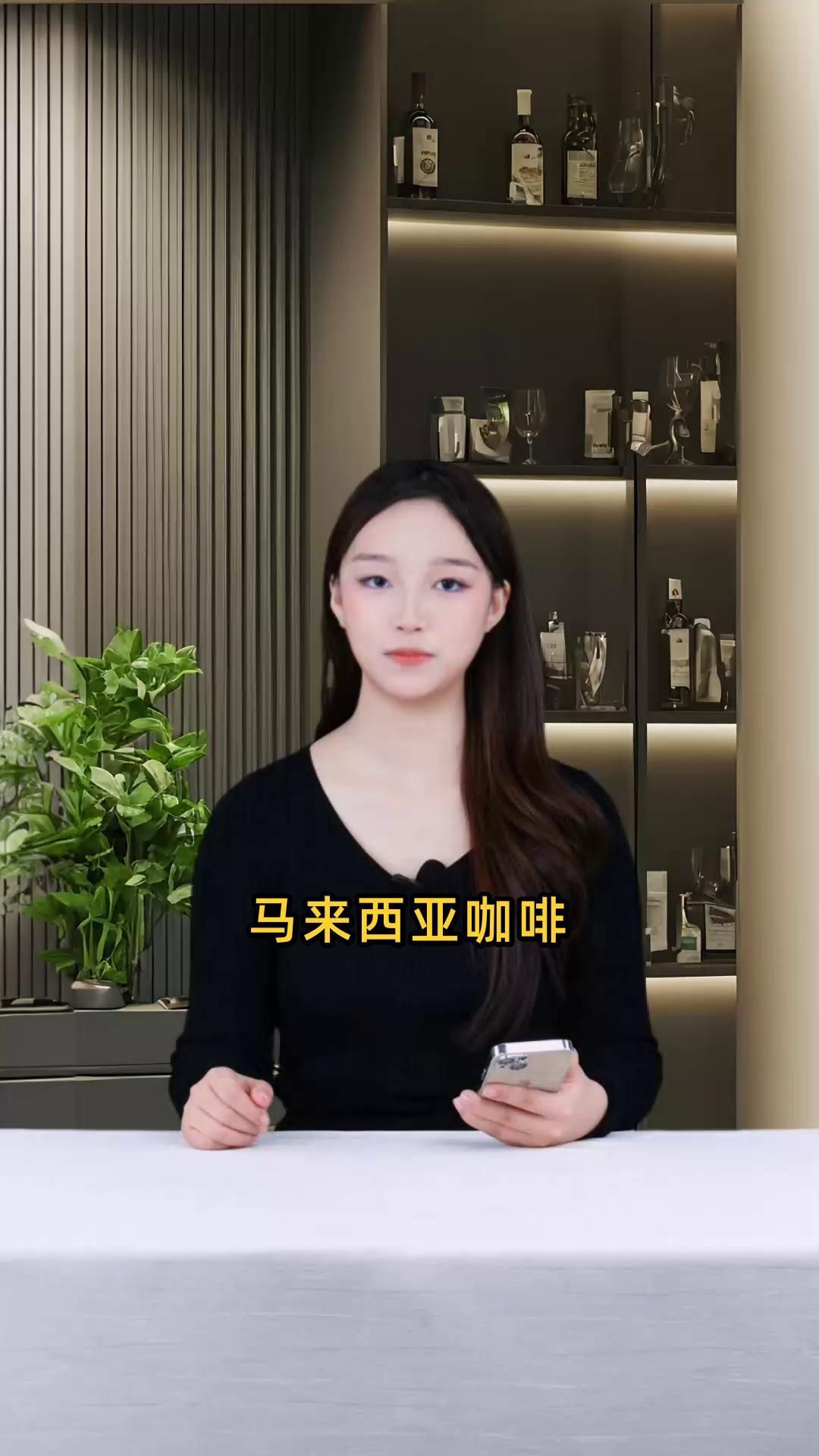 馬來西亞老人頭東革阿里草藥咖啡