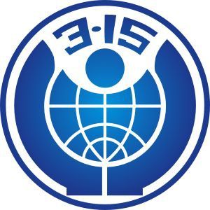 馬印官網查詢真偽