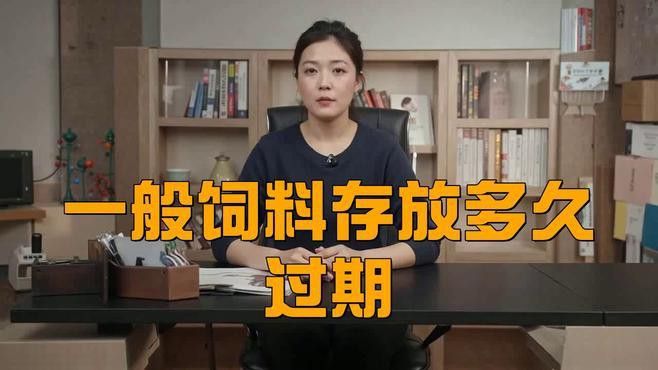金龍魚專用飼料多久換一次比較好？