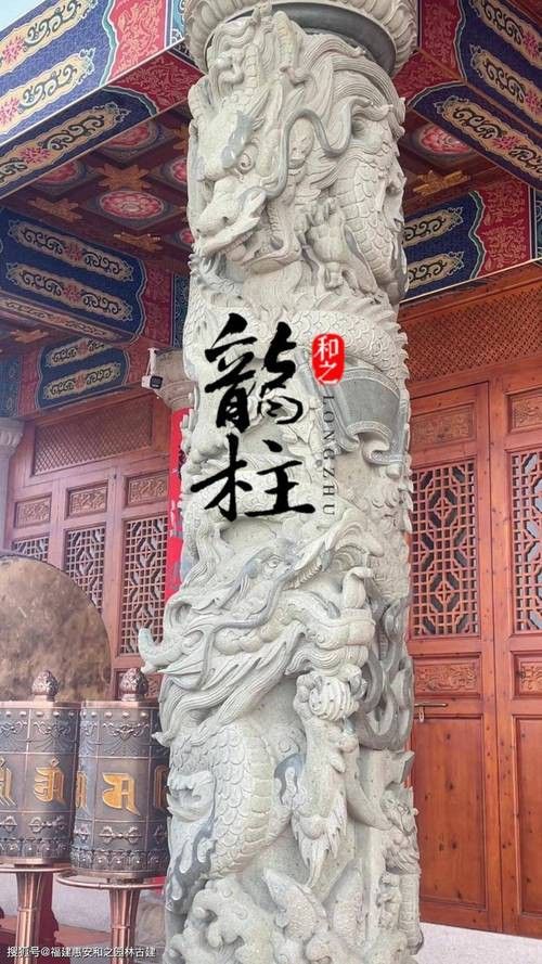 給我一些龍柱設計的案例
