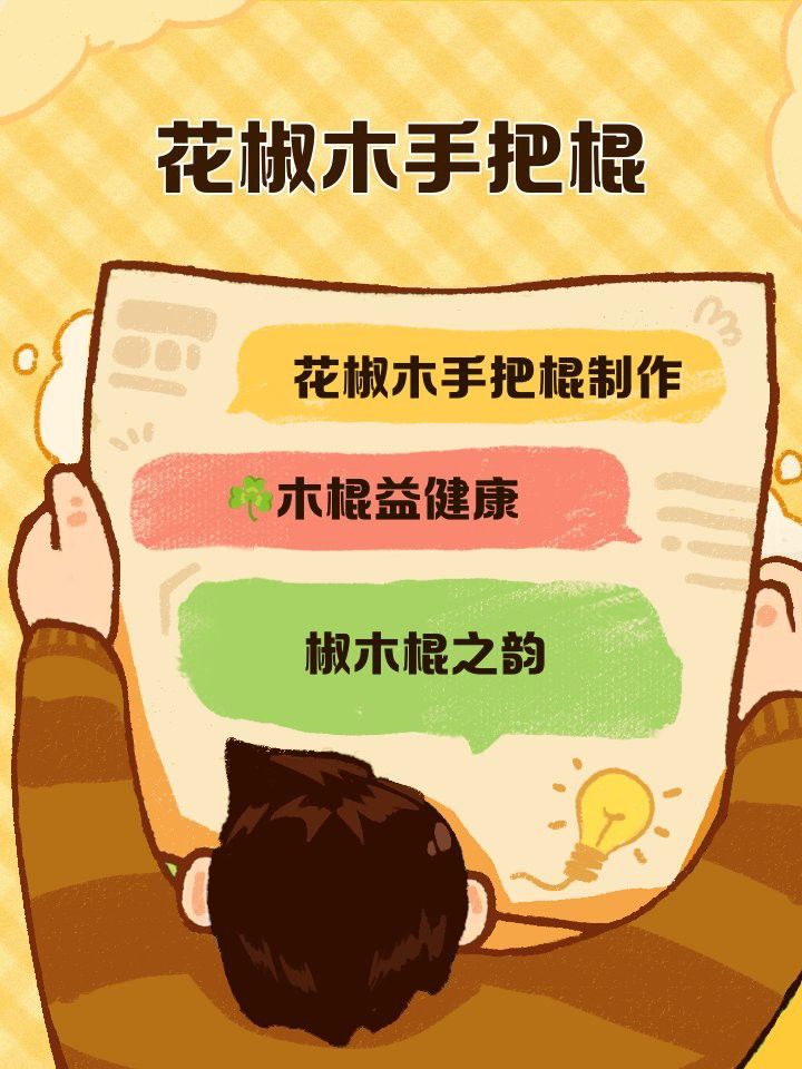 給我一些龍柱設計的案例