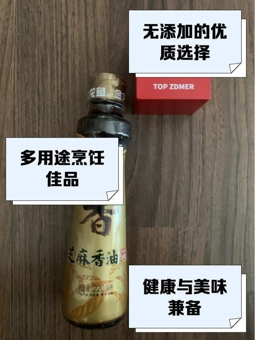 如何辨別金龍魚芝麻香油的真偽？