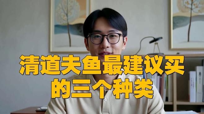 推薦一些其他種類的清道夫魚 推薦一些其他種類的清道夫魚 龍魚百科 第10張