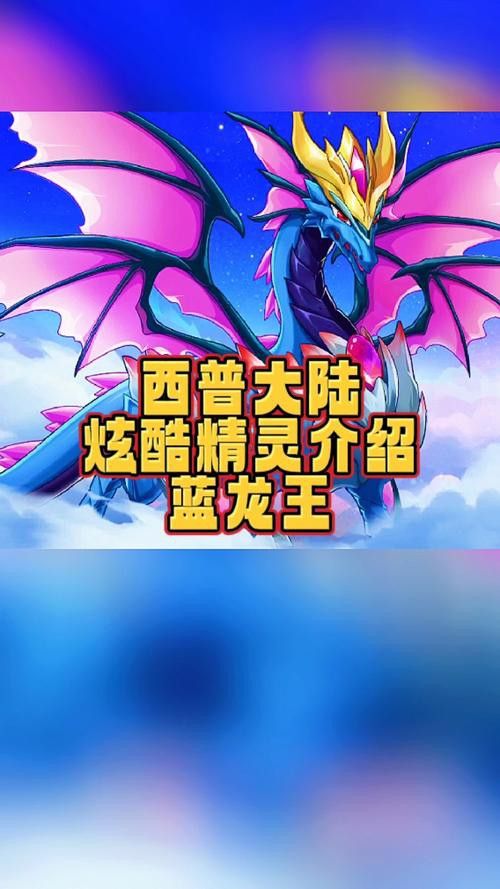 有哪些品種的龍王魚值得推薦？