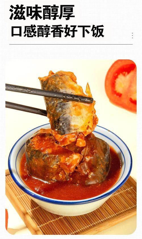 興龍魚罐頭
