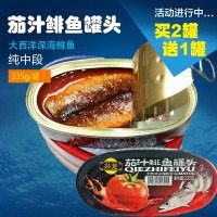 興龍魚罐頭