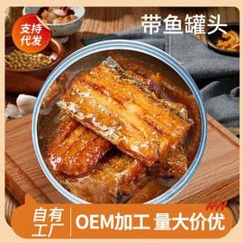 興龍魚罐頭
